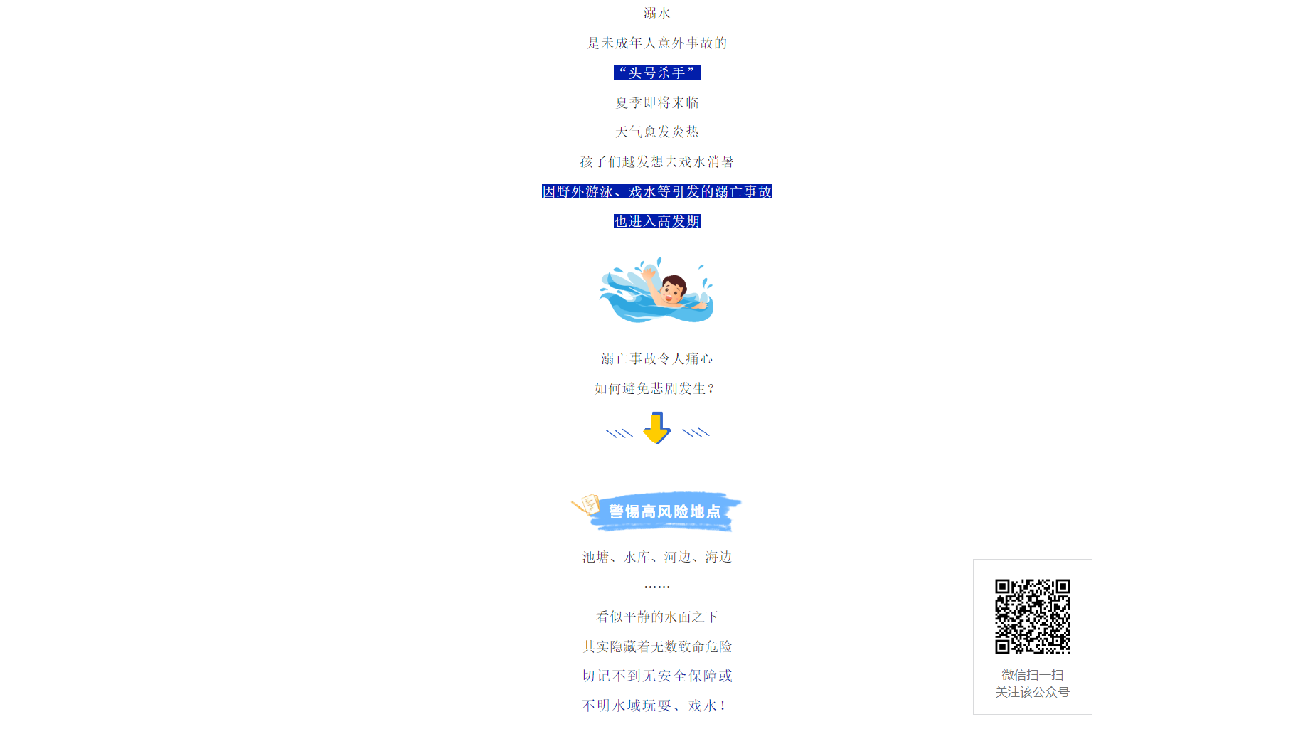 岳陽市江南通信職業(yè)技術(shù)學校有限公司,岳陽江南學校,岳陽江南通信學校,岳陽職業(yè)學校