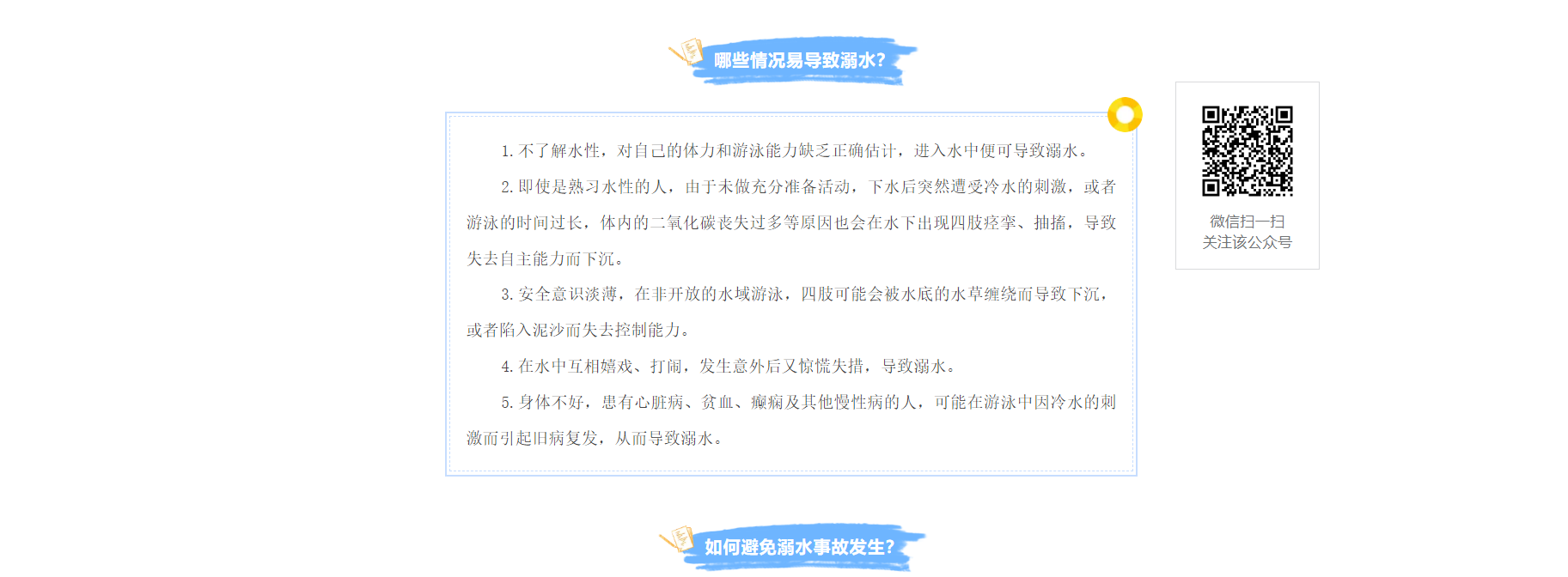 岳陽市江南通信職業(yè)技術(shù)學校有限公司,岳陽江南學校,岳陽江南通信學校,岳陽職業(yè)學校