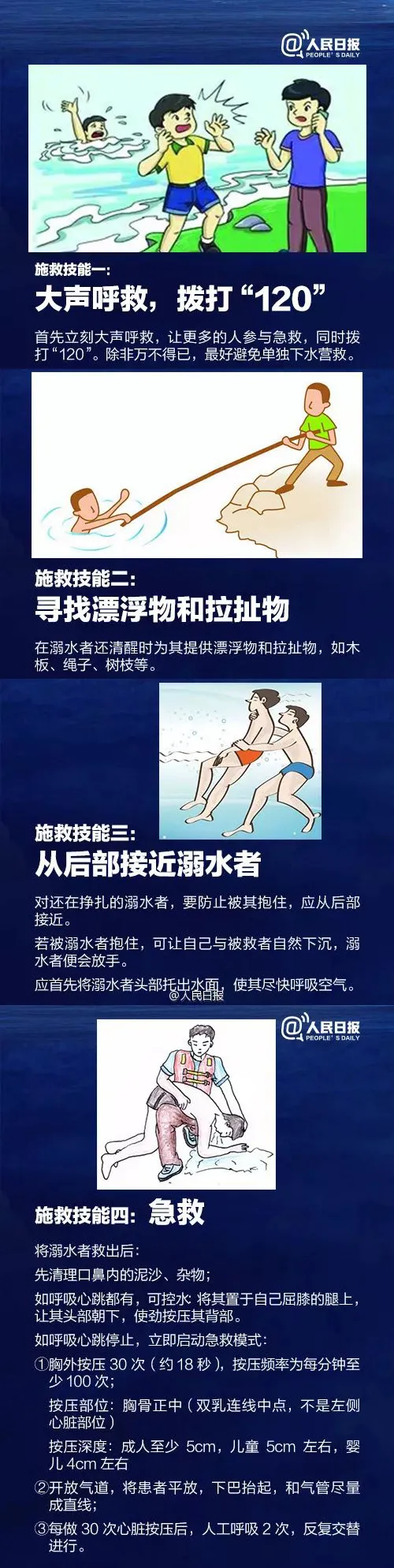岳陽市江南通信職業(yè)技術(shù)學校有限公司,岳陽江南學校,岳陽江南通信學校,岳陽職業(yè)學校