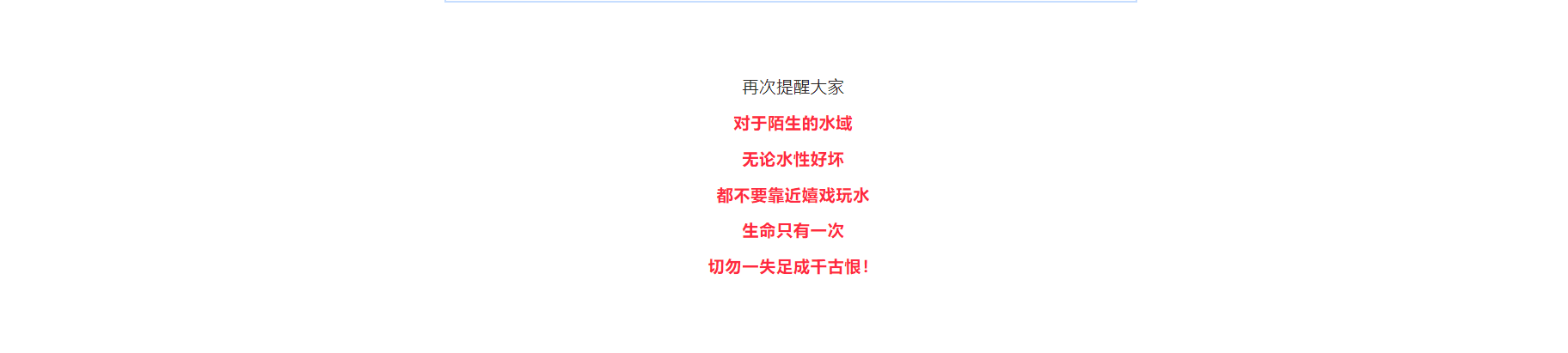 岳陽市江南通信職業(yè)技術(shù)學校有限公司,岳陽江南學校,岳陽江南通信學校,岳陽職業(yè)學校